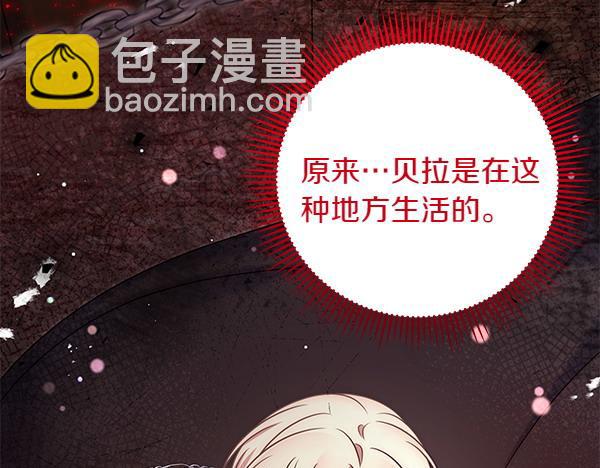 第45话 魔界相会55