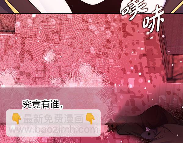 第45话 魔界相会59