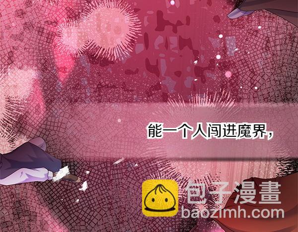 第45话 魔界相会60