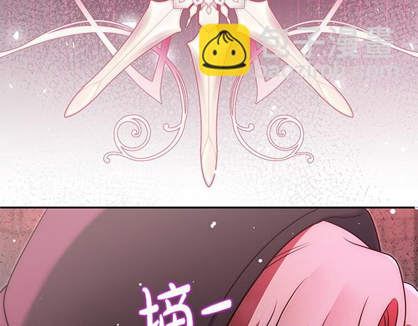 第45话 魔界相会75