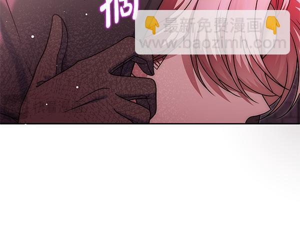 第45话 魔界相会76
