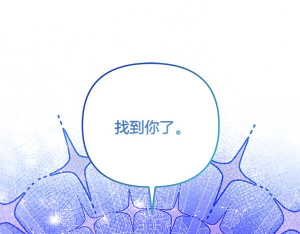 第45话 魔界相会78