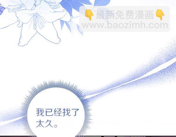 第45话 魔界相会81