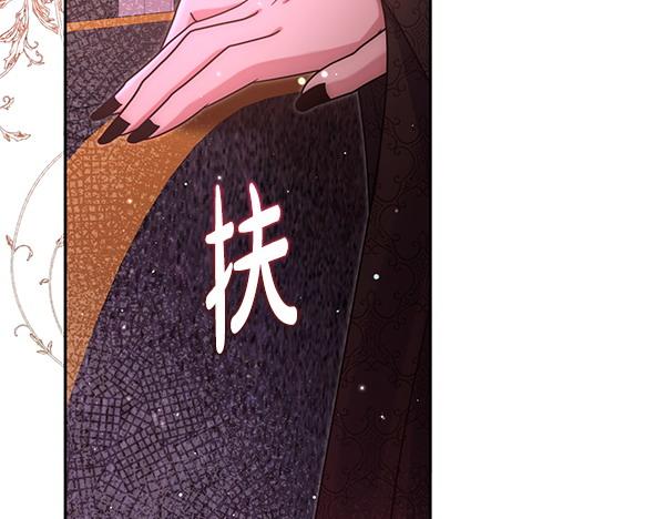 第45话 魔界相会84