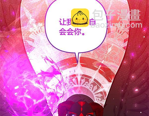 第45话 魔界相会86