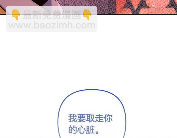 第45话 魔界相会92