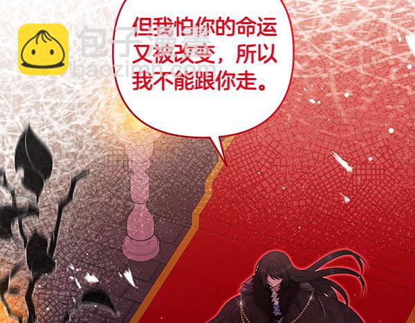 第46话 跟我走吧10