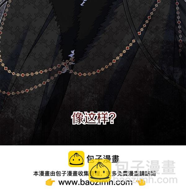 第46话 跟我走吧103
