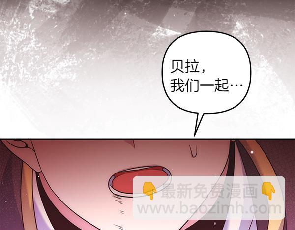 第46话 跟我走吧109