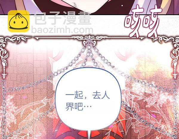 第46话 跟我走吧110