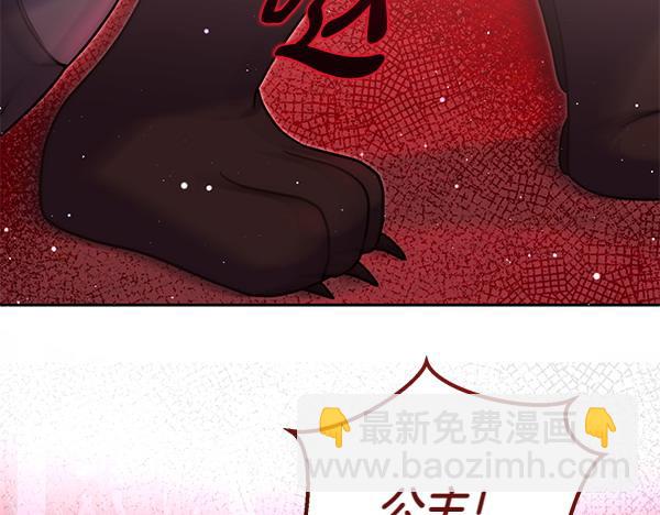 第46话 跟我走吧115