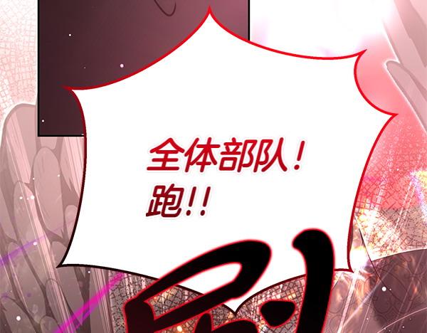 第46话 跟我走吧124