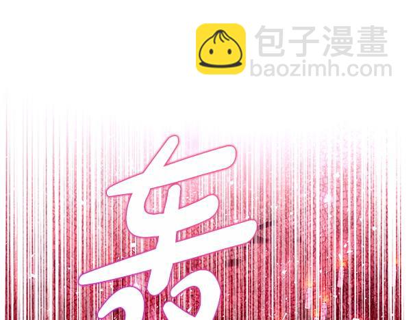 第46话 跟我走吧133