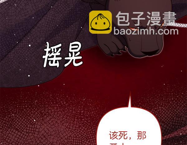 第46话 跟我走吧142