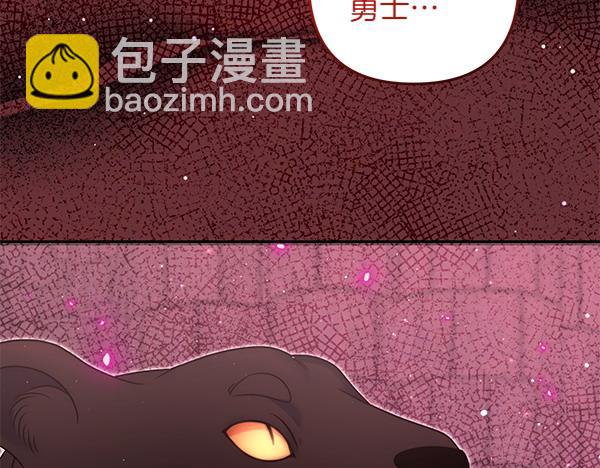 第46话 跟我走吧143