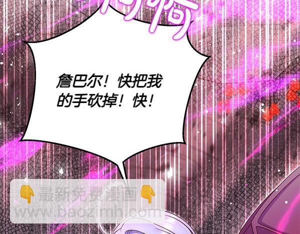 第46话 跟我走吧149
