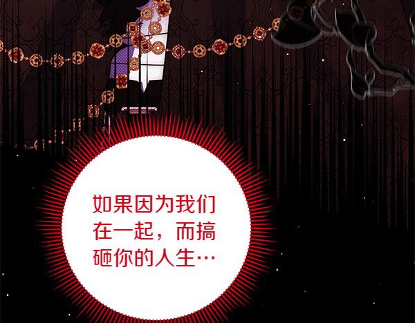 第46话 跟我走吧15