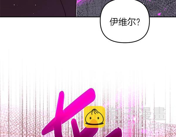 第46话 跟我走吧152