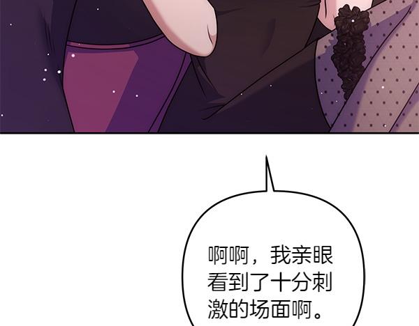第46话 跟我走吧164