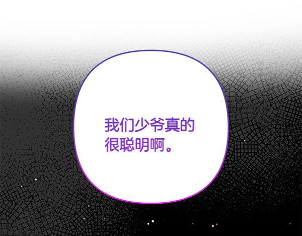 第46话 跟我走吧166