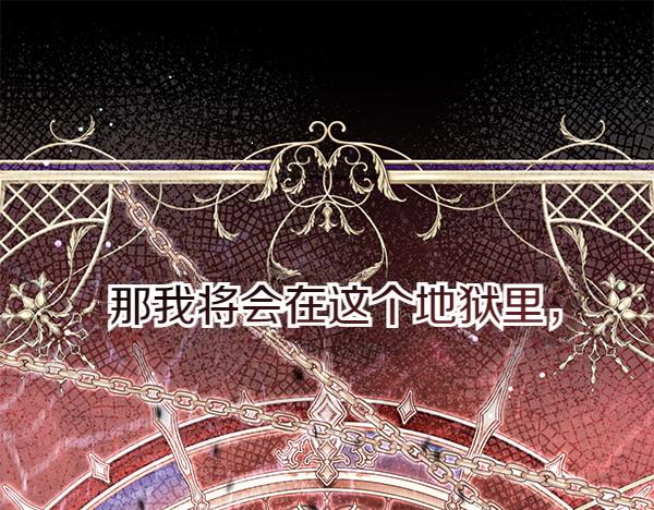 第46话 跟我走吧17