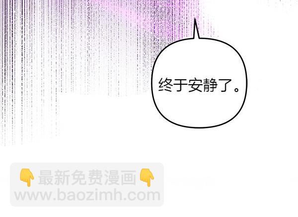 第46话 跟我走吧177