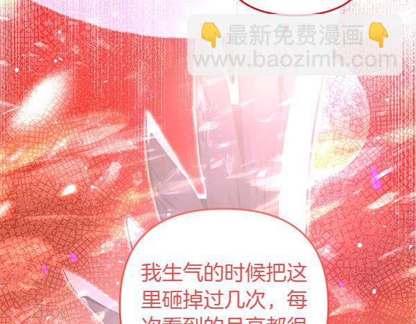 第46话 跟我走吧179