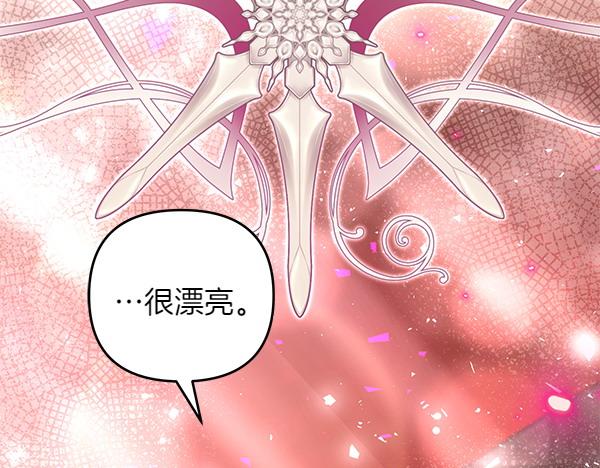 第46话 跟我走吧184