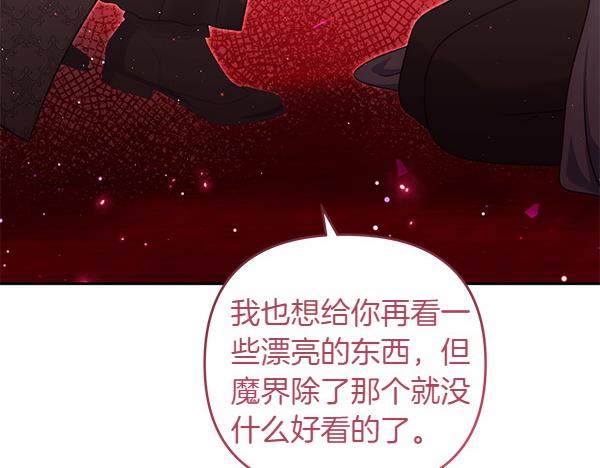 第46话 跟我走吧189
