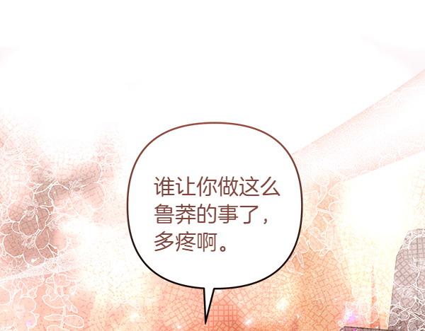 第46话 跟我走吧191