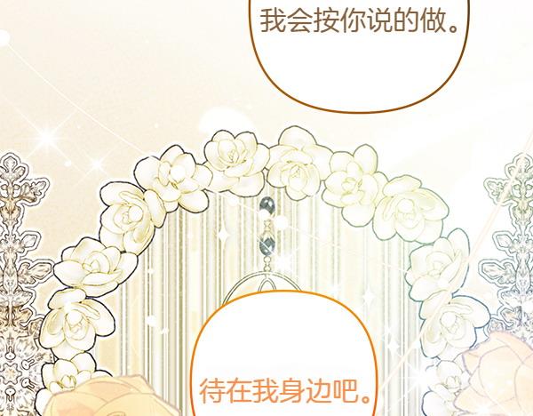 第46话 跟我走吧195
