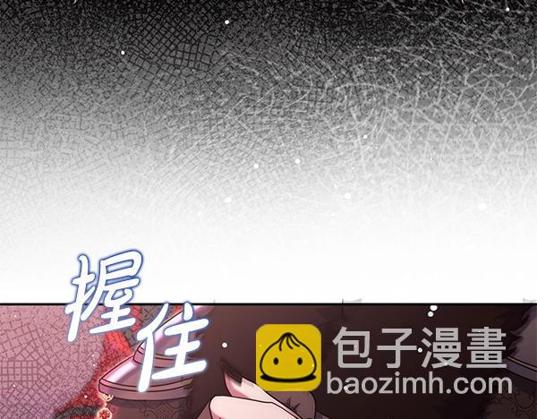 第46话 跟我走吧20