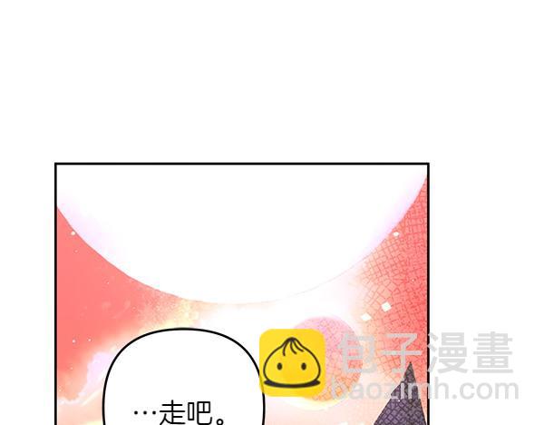 第46话 跟我走吧204