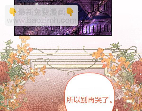 第46话 跟我走吧206