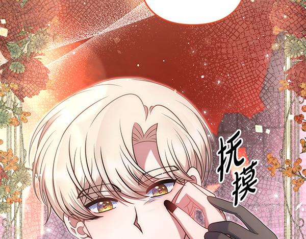 第46话 跟我走吧207