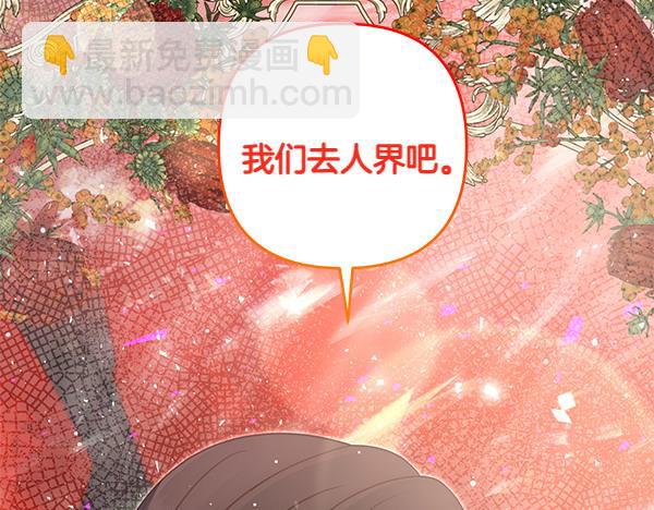 第46话 跟我走吧210