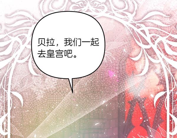 第46话 跟我走吧22