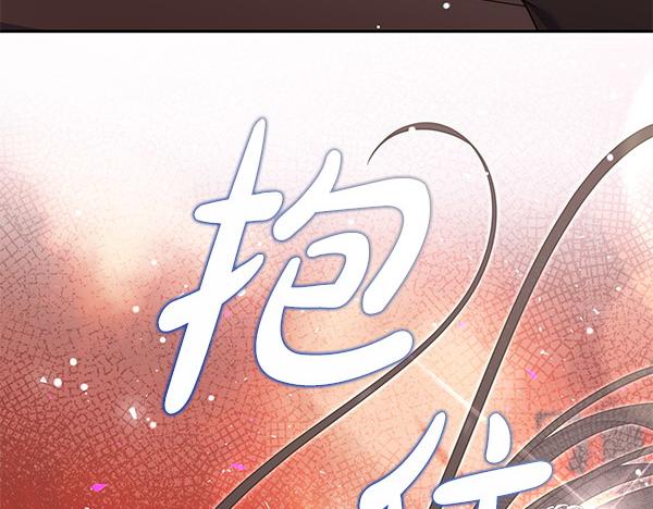 第46话 跟我走吧220