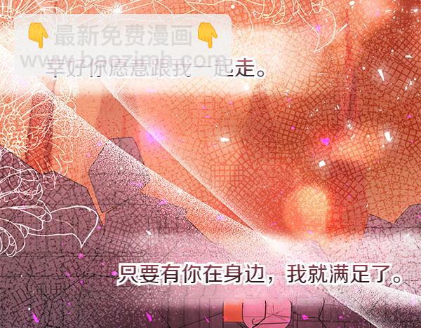 第46话 跟我走吧227