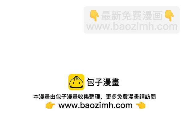 第46话 跟我走吧235