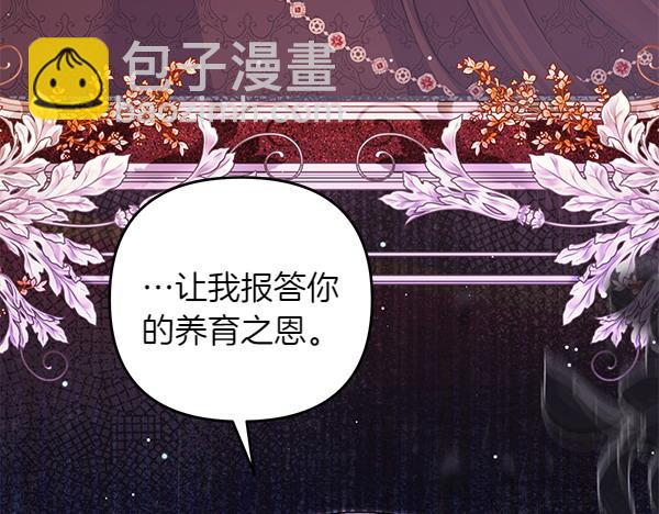 第46话 跟我走吧25