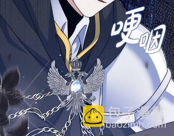 第46话 跟我走吧27