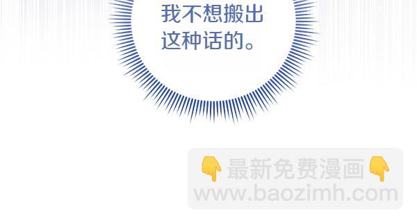 第46话 跟我走吧29