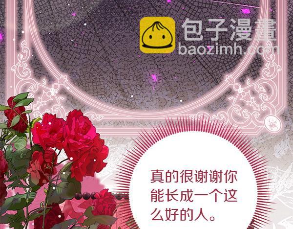 第46话 跟我走吧35