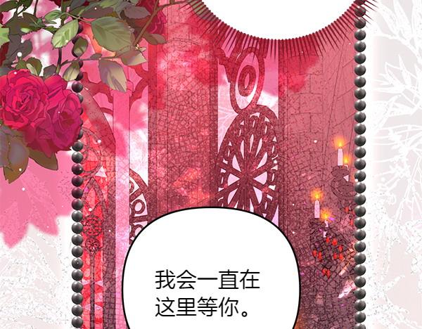 第46话 跟我走吧36