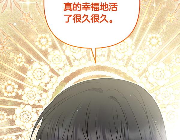 第46话 跟我走吧39