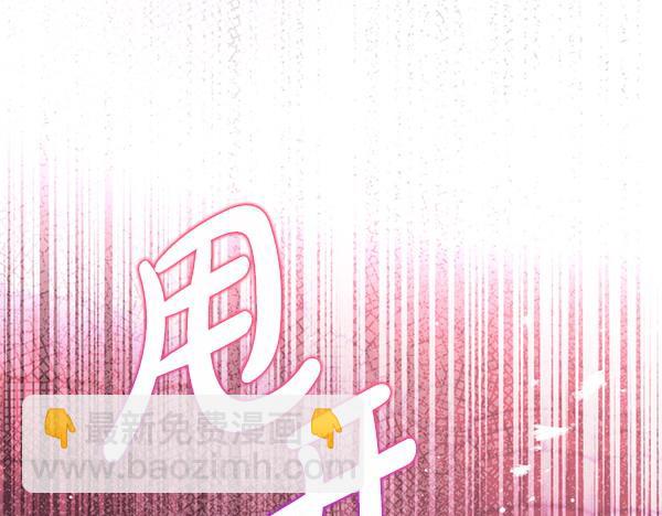 第46话 跟我走吧4