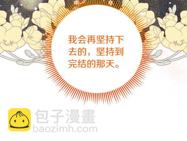 第46话 跟我走吧42