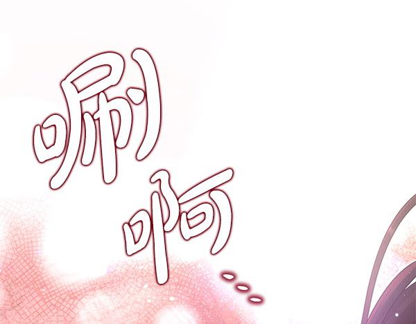 第46话 跟我走吧43