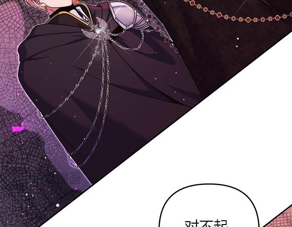 第46话 跟我走吧45